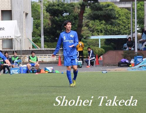 武田 将平 4年 ファジアーノ岡山への加入内定のお知らせ 神奈川大学サッカー部