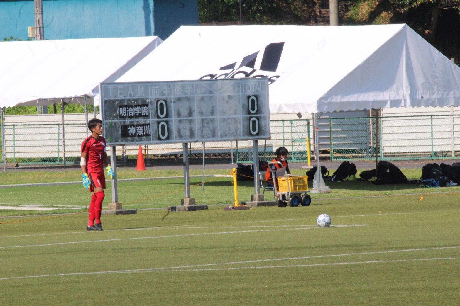 https://football.ku-sports.jp/blog/photoreport/images/20200831200731.jpg
