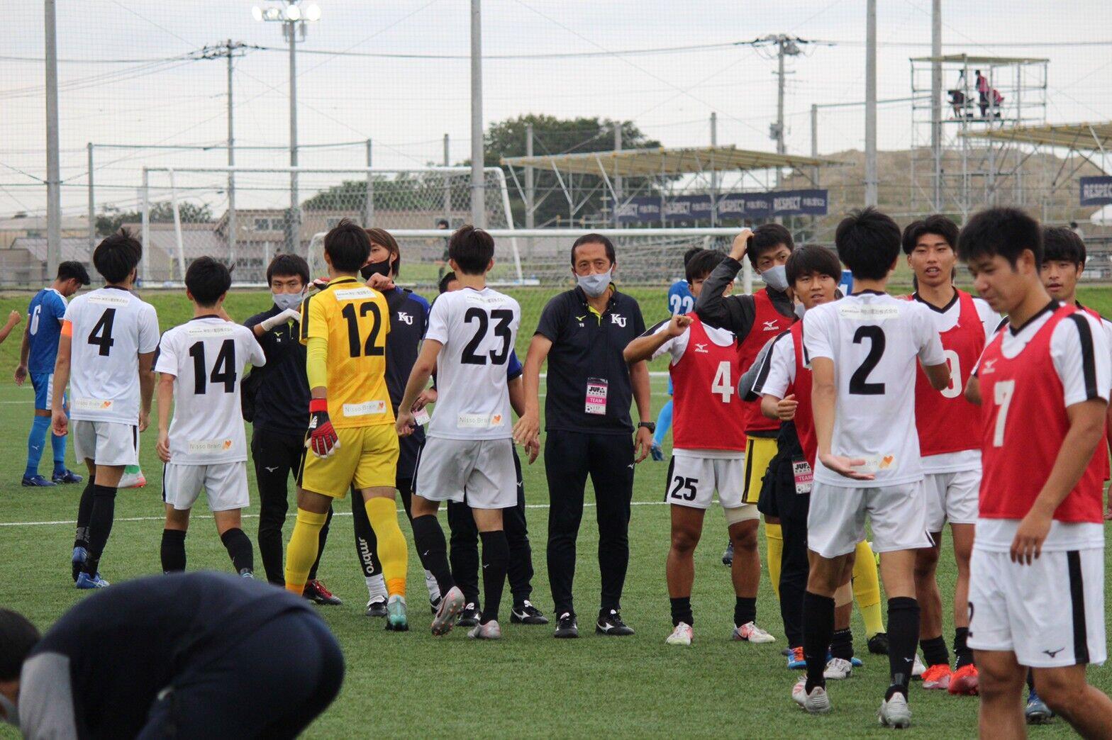 https://football.ku-sports.jp/blog/photoreport/images/20200921125947.jpg