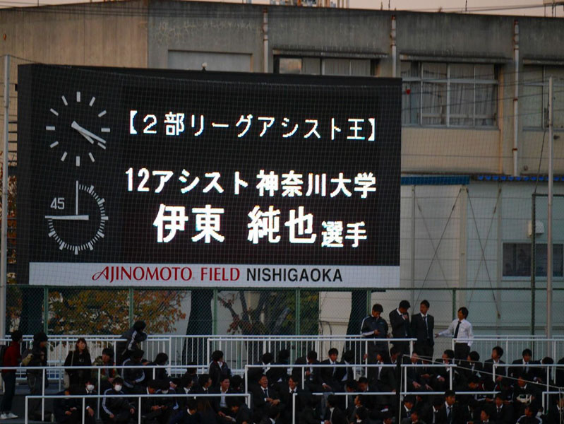 https://football.ku-sports.jp/blog/players/images/20141119172403.jpg