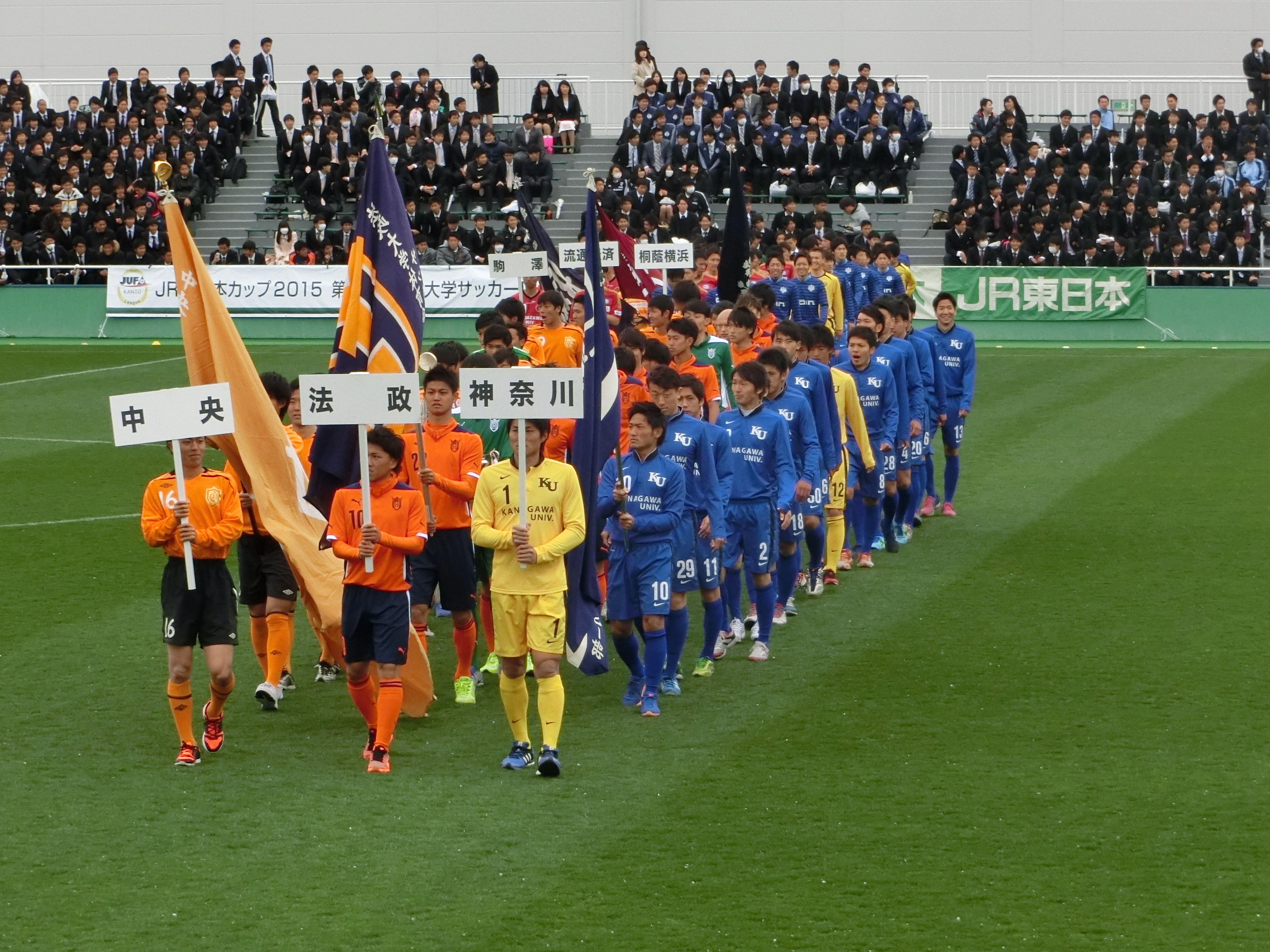 https://football.ku-sports.jp/blog/players/images/20150405192606.jpg