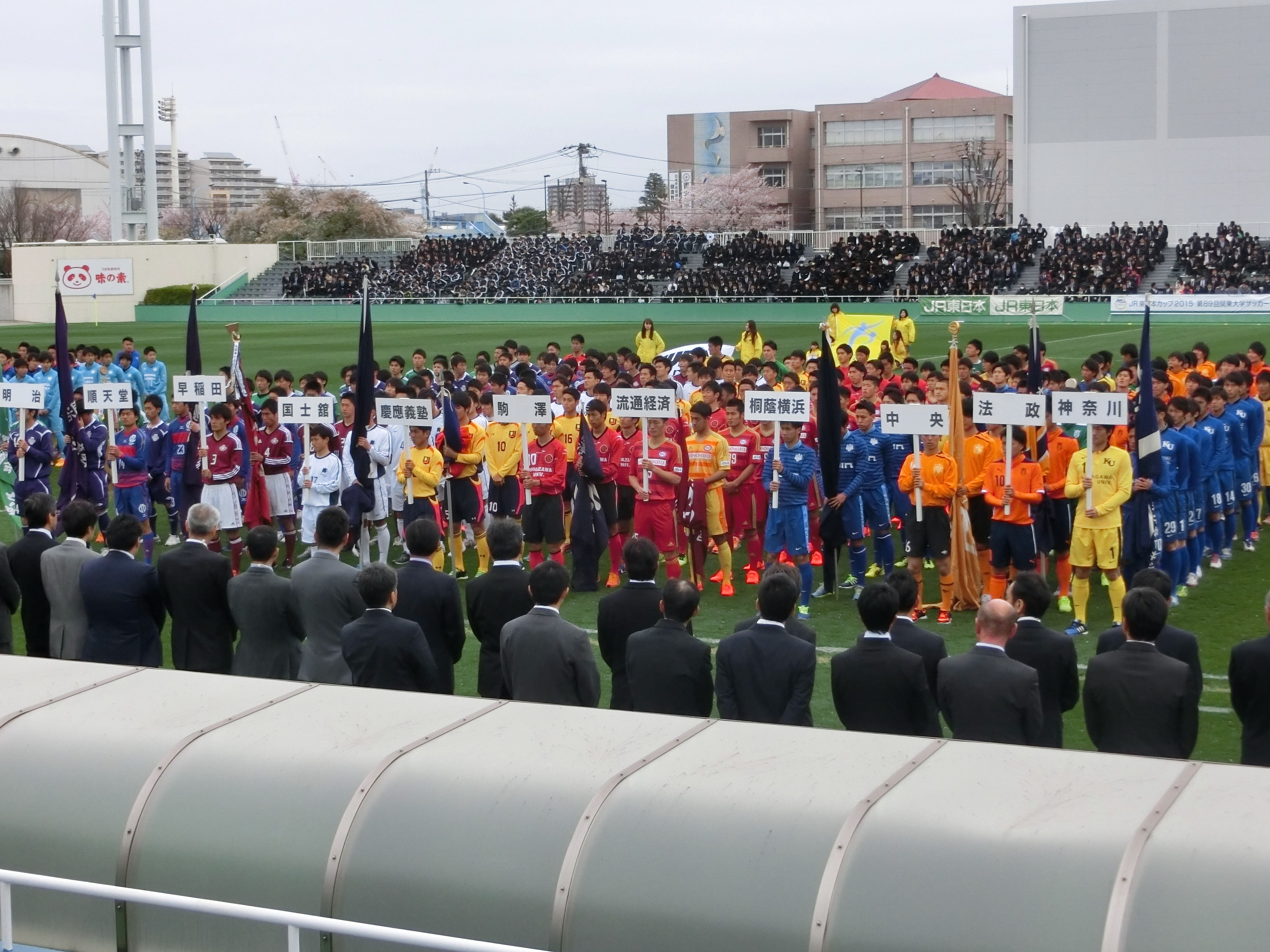 https://football.ku-sports.jp/blog/players/images/20150405192915.jpg