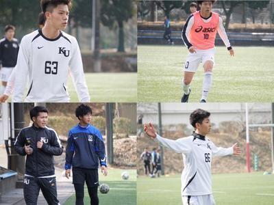 https://football.ku-sports.jp/blog/staff/images/20190214151231.jpg