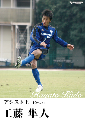 2011jaw_hayato.jpg