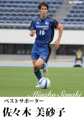 2011jaw_sasaki.jpg