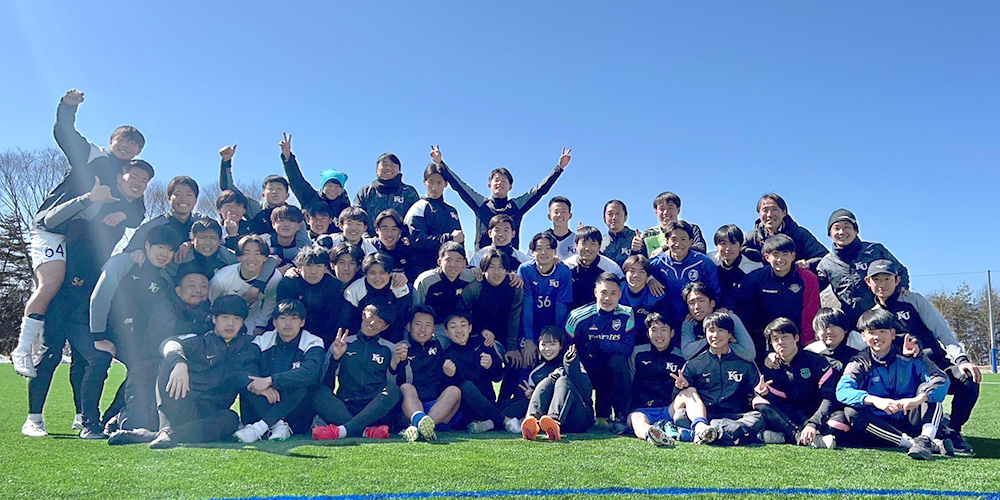 神奈川大学サッカー部